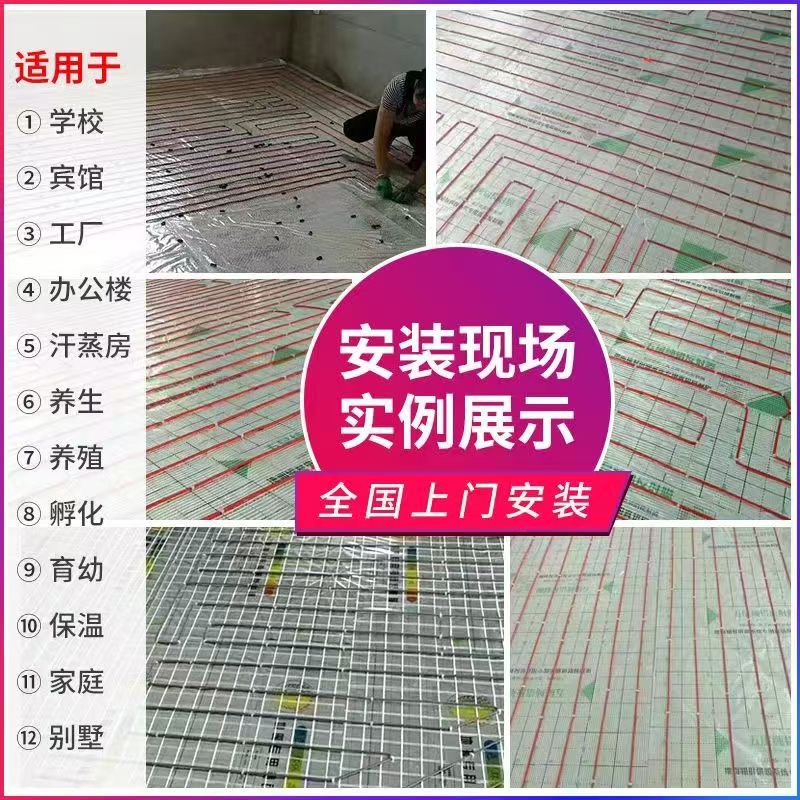 金湖县 石墨烯电地暖公司哪家好？售后保障深度解析